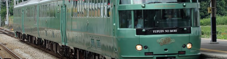 [水戸岡鋭治 作品]-7  觀光列車 ゆふいんの森/由布院之森