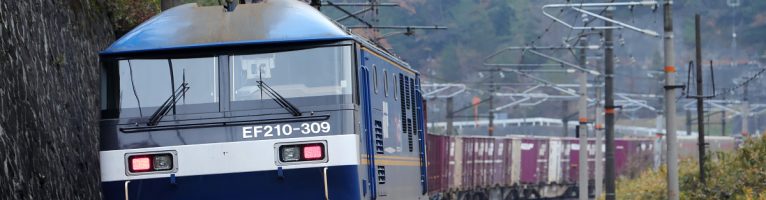 KATO EF210形 300番台